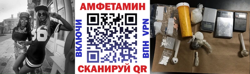 АМФ Розовый  дарнет шоп  Колпашево 