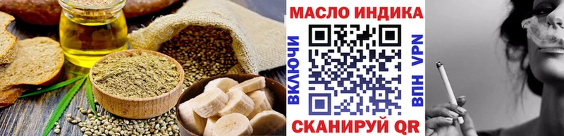 где можно купить   Колпашево  Canna-Cookies конопля 