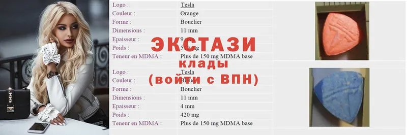 нарко площадка официальный сайт  Колпашево  Экстази VHQ  ОМГ ОМГ ссылка 