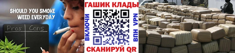 закладка  Колпашево  ГАШ hashish 
