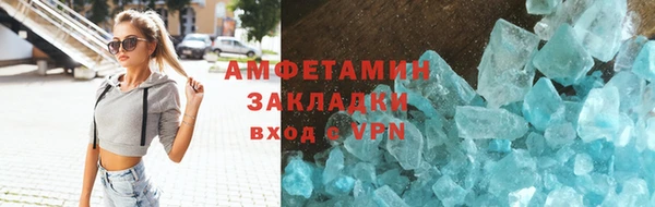 ALPHA-PVP Богородицк