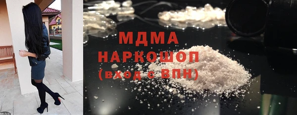 каннабис Арсеньев