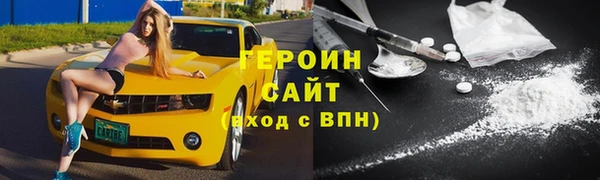 ALPHA-PVP Богородицк