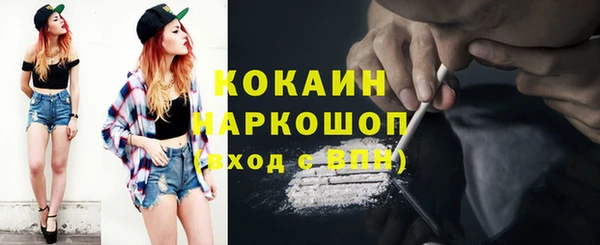 каннабис Арсеньев