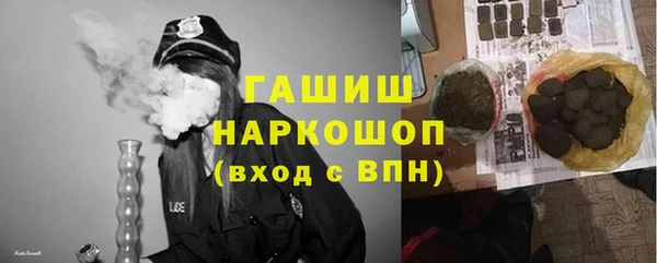 каннабис Арсеньев