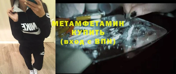 дживик Армянск