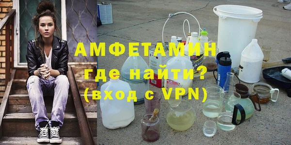 дживик Армянск