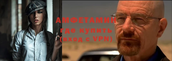 дживик Армянск
