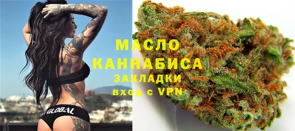 каннабис Арсеньев