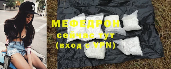 кокаин Киреевск