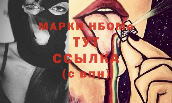 ALPHA-PVP Богородицк