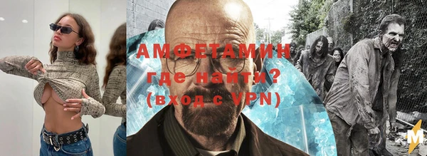 ALPHA-PVP Богородицк