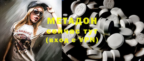 ALPHA-PVP Богородицк