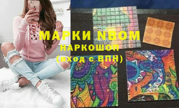 ECSTASY Аркадак