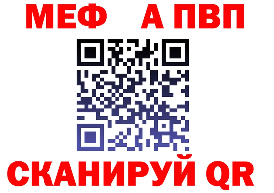 МЕТАДОН VHQ маркетплейс площадка omg Колпашево