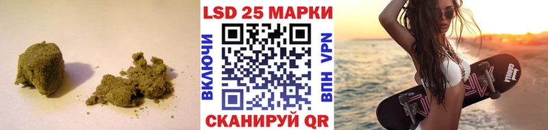 как найти закладки  Колпашево  LSD-25 экстази кислота 