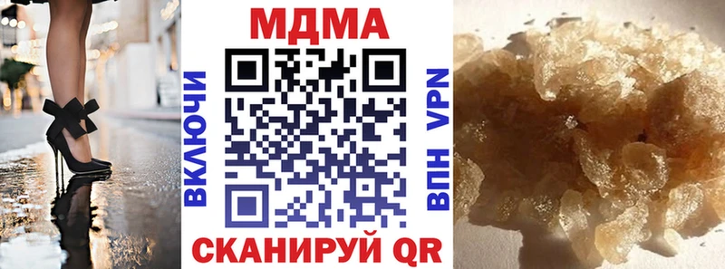 купить закладку  Колпашево  MEGA как зайти  MDMA crystal 
