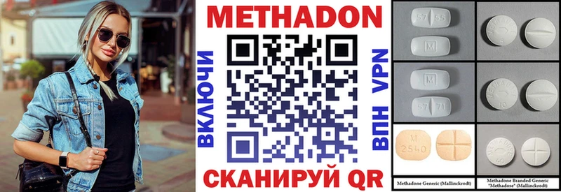 как найти закладки  Колпашево  Метадон белоснежный 