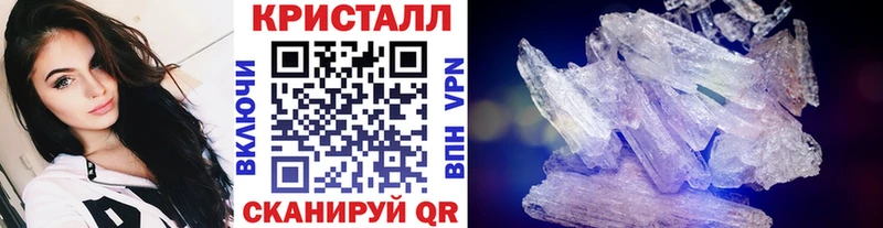 МЕТАМФЕТАМИН Methamphetamine MEGA маркетплейс Колпашево