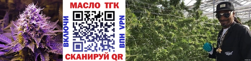 ТГК Wax Колпашево
