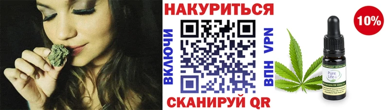 Марихуана планчик  наркошоп  Колпашево 